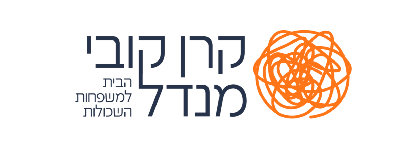 קרן קובי מנדל