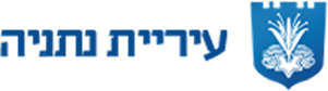 נתניה