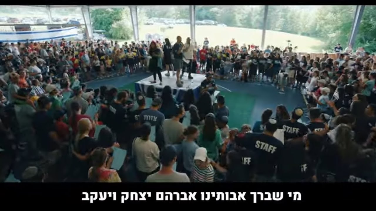 Campers, staff and families singing together at Camp Moshava I.O.